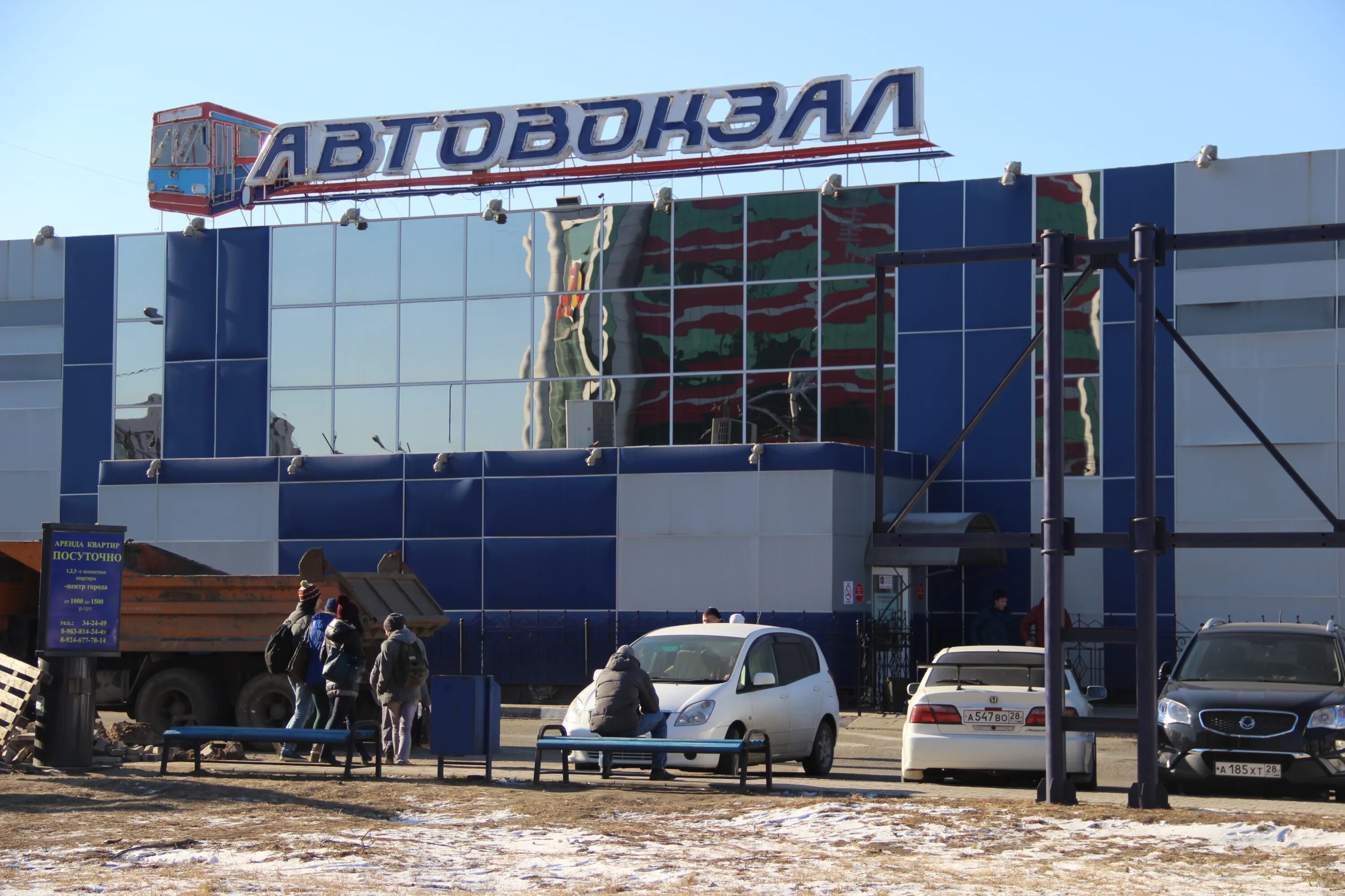 Автовокзал благовещенск сайт. Автовокзал благовещенск. Автовокзал в городе благовещенск. Номер благовещенского автовокзала амурская область. Аэропорт ижевск автовокзал.