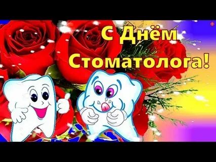Видео пожелания с песней