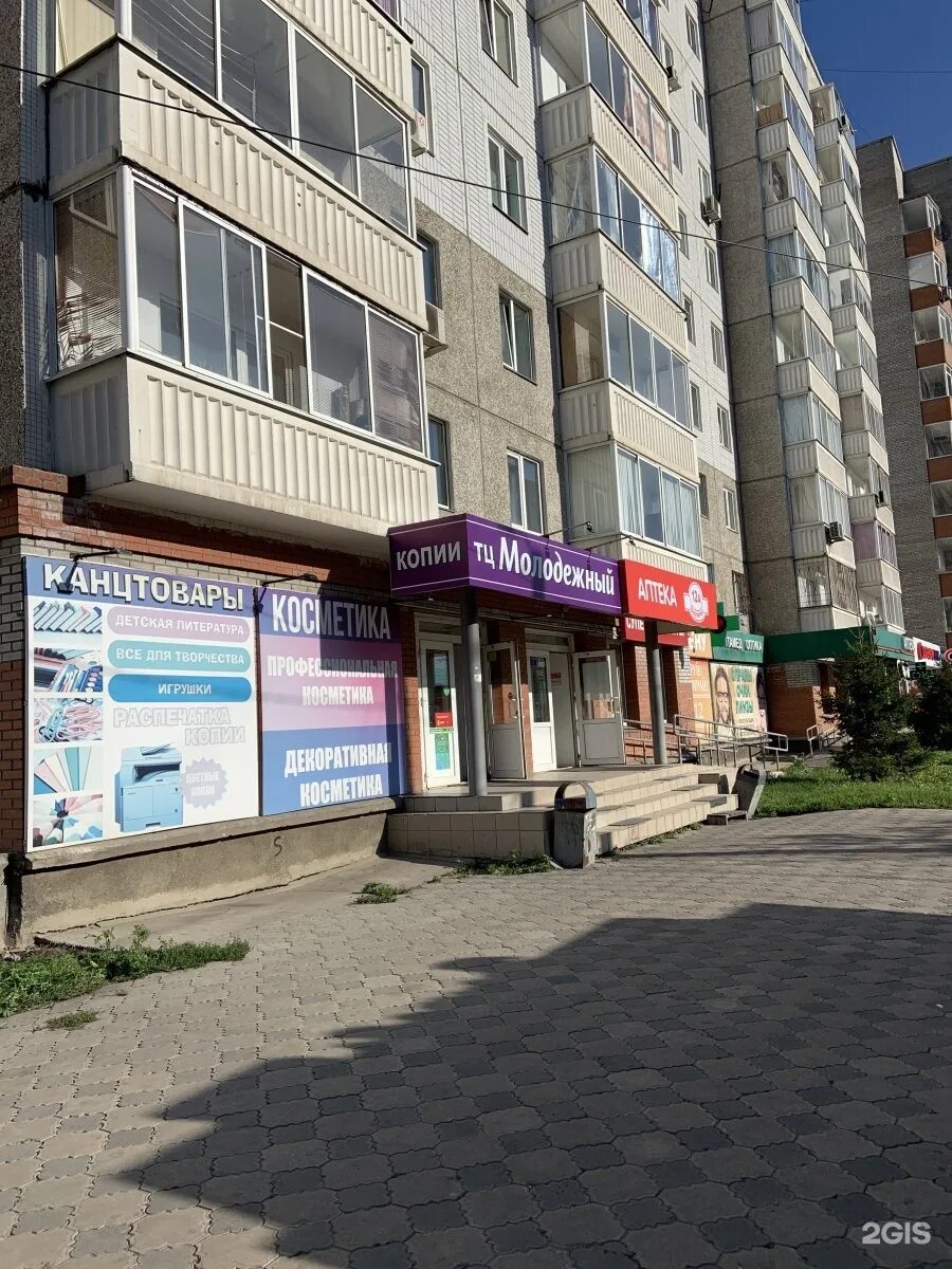 Воронова 12/1 красноярск. Связистов 12 а новосибирск. Енисейская 12а ресторан восточный уют. 12. Бол бол фуд на амурской.