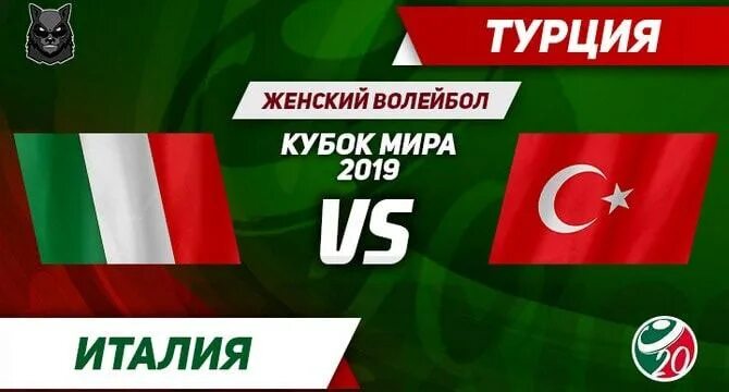 Турция прогноз. Италия 2021 чемпионат европы. Сборная италии. Италия евро 2000. Италия турция прогноз.