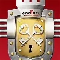 Форпост санкт. Форпост. знаки форпост. форпост логотип. двери форпост логотип.