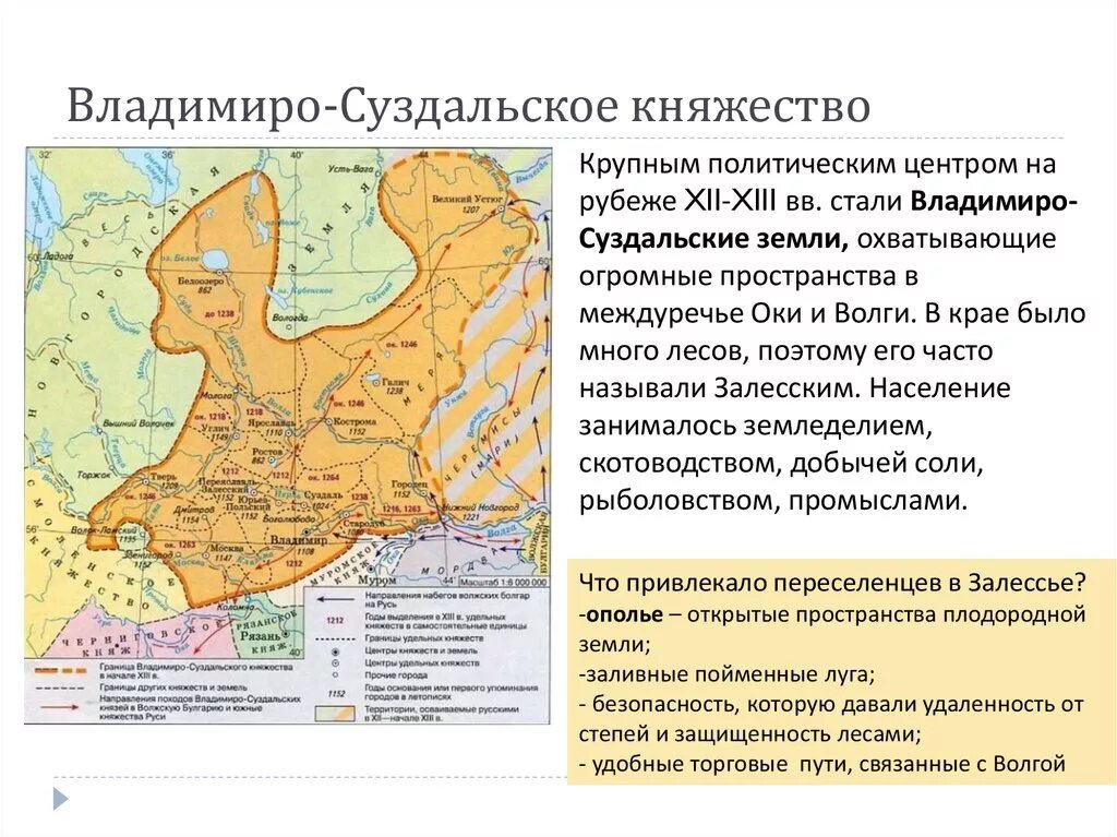 6 класс история тест владимиро суздальская земля. Владимиро (Ростово) - Суздальская земля. Владимиро Суздальское княжество Новгородская Республика таблица 6. Ростово Владимиро Суздальское княжество 12 века.