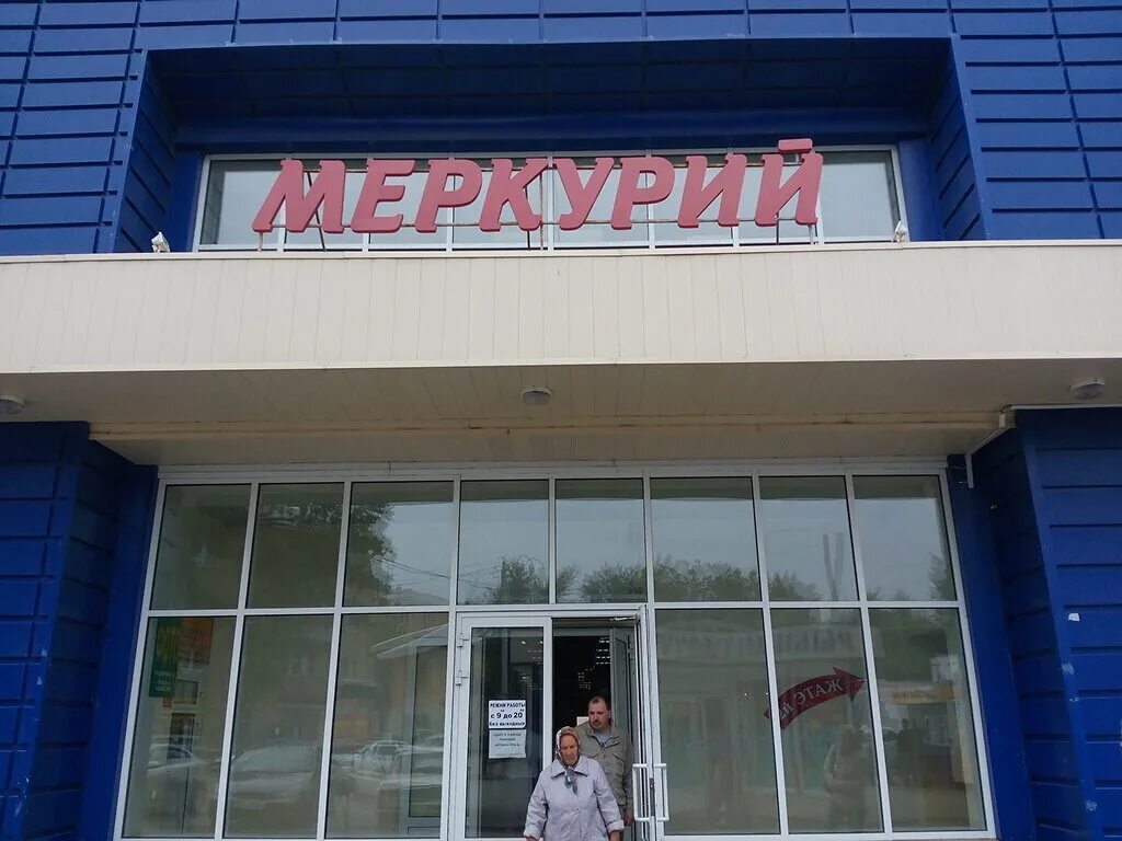 Магазины новосинеглазово. Магазины новосинеглазово. Магазины новосинеглазово. Магазины новосинеглазово. Магазины новосинеглазово.