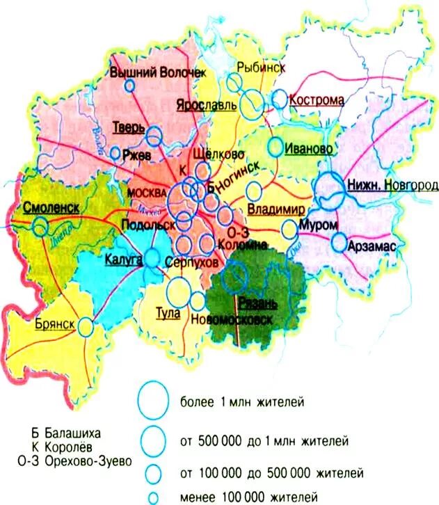 Административная карта центрального экономического района. Центральный экономический район России промышленные центры. Центральный федеральный округ и Центральный экономический район. Экономические центры центрального района.