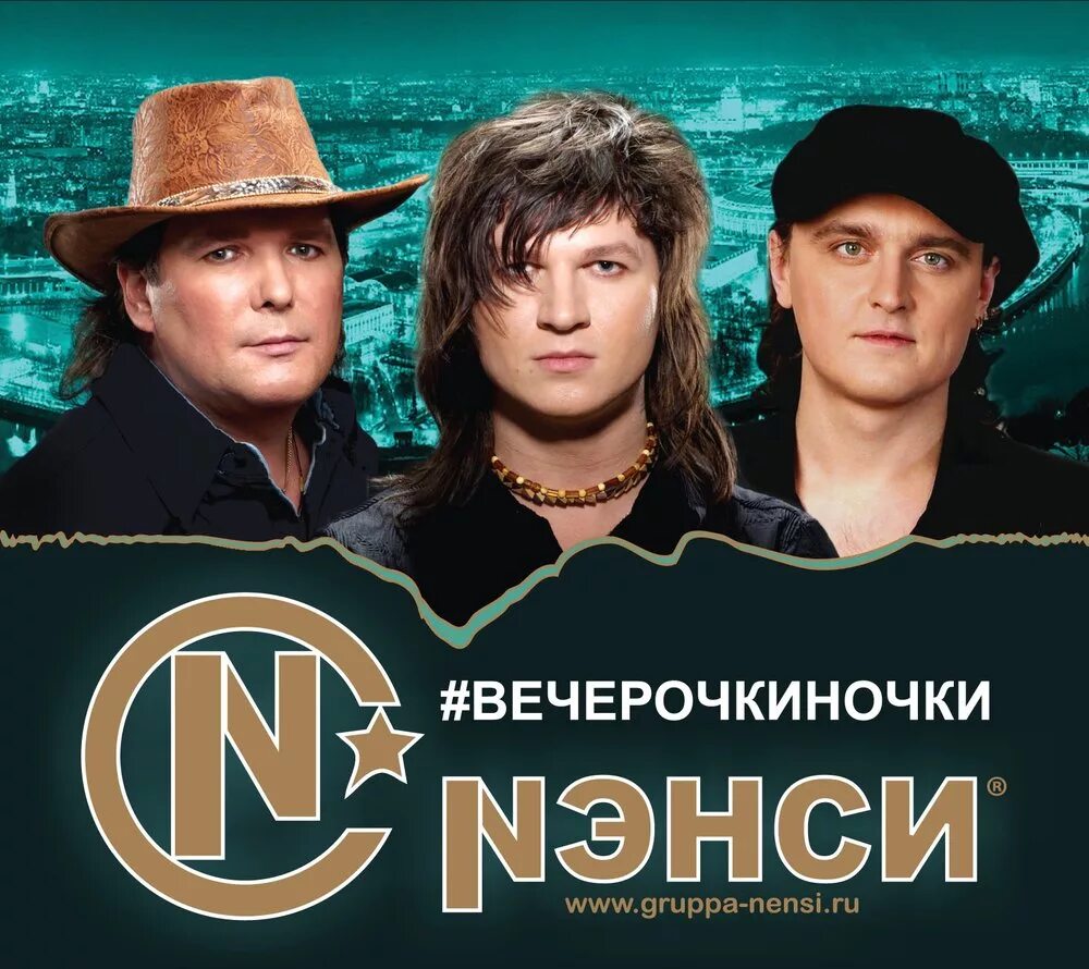 Популярные песни 9