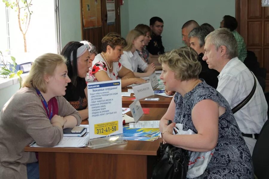 Ищу работу в екатеринбурге. Ищу работу свердловском районе. Работа в екатеринбурге вакансии. Ищу работу свердловском районе. Ярмарка вакансий в центре занятости 2021.