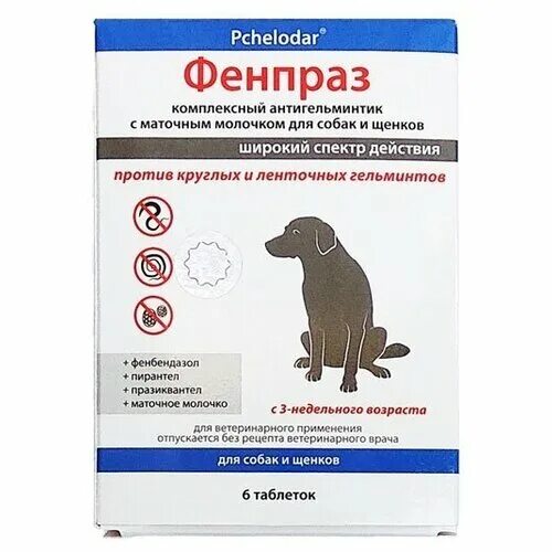 Пчелодар Фенпраз 6 таб антигельминтик для собак. Фенпраз форте таблетки для собак средних. Пчелодар Фенпраз таблетки для средних пород собак упаковка, 6 таб. Пчелодар Фенпраз 10 таб антигельминтик для собак средних пород.