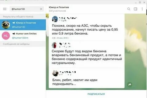 Телеграм каналы с юмором
