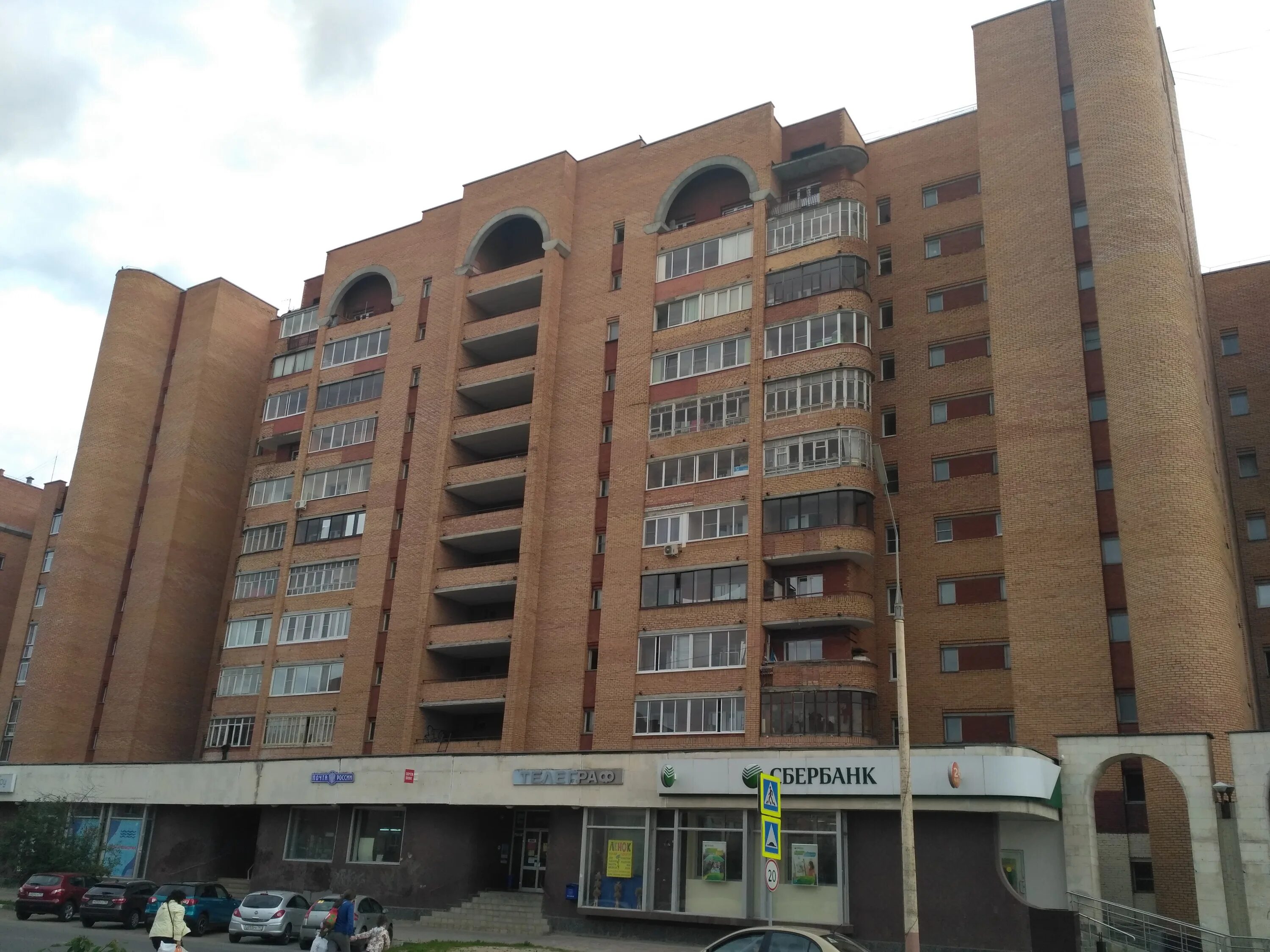 сбербанк дубна боголюбова режим работы. боголюбова, 45, дубна. кредитный союз альтернатива дубна боголюбова. дубна сбербанк боголюбова. пр.