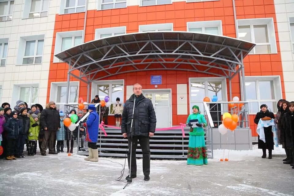 зима иркутская область школы. школа 26 зима иркутская область. зима иркутская область школы. г зима школа 26. сайт школы 26 г зима иркутской области.