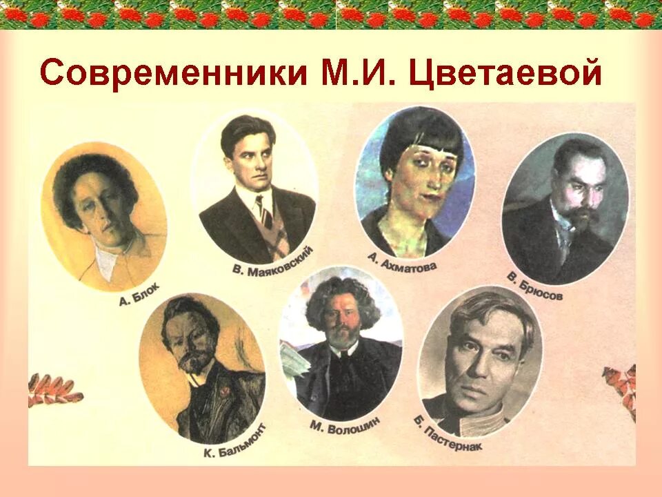 Современники всемирной истории. Современник это в истории. Современники петра 1. Современники калиты. Современники петра 3.