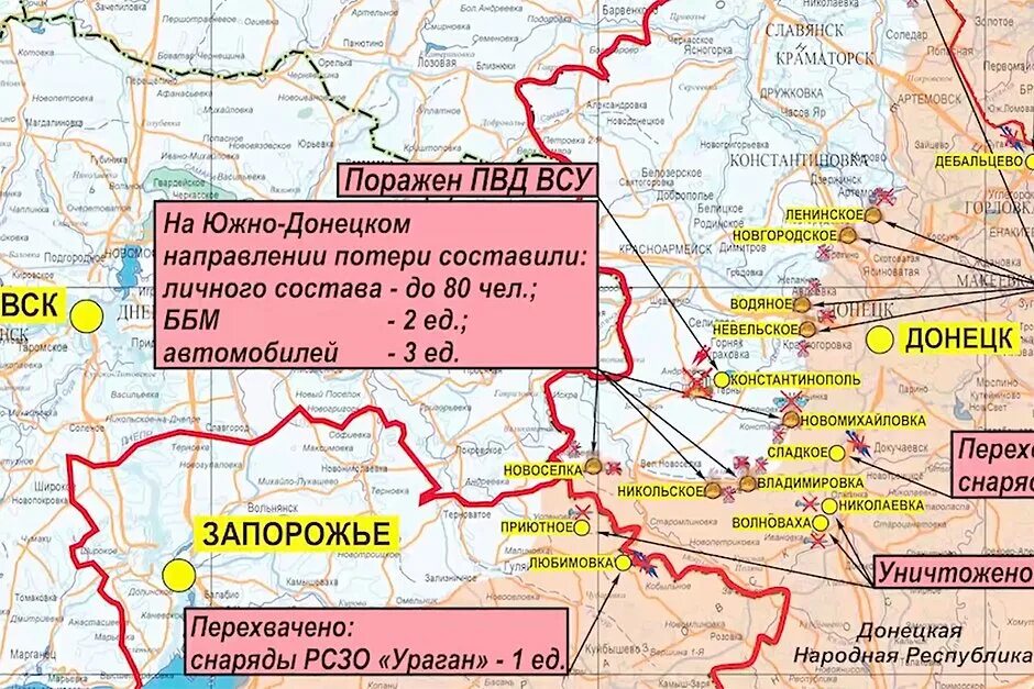 Карта боевых действий на Украине. Карта Украины боевые действия сейчас. Карта боевых действий на Украине на сегодня. Россия Украина карта боевых действий.