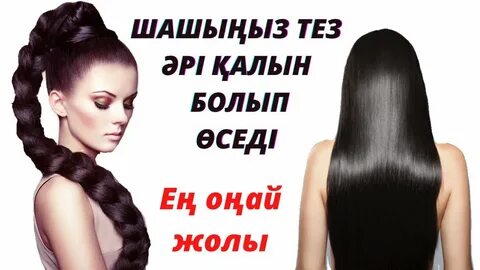 ХХХ желіде мас