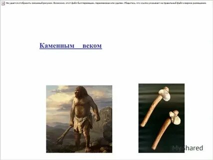Как называется 1 из самых древних