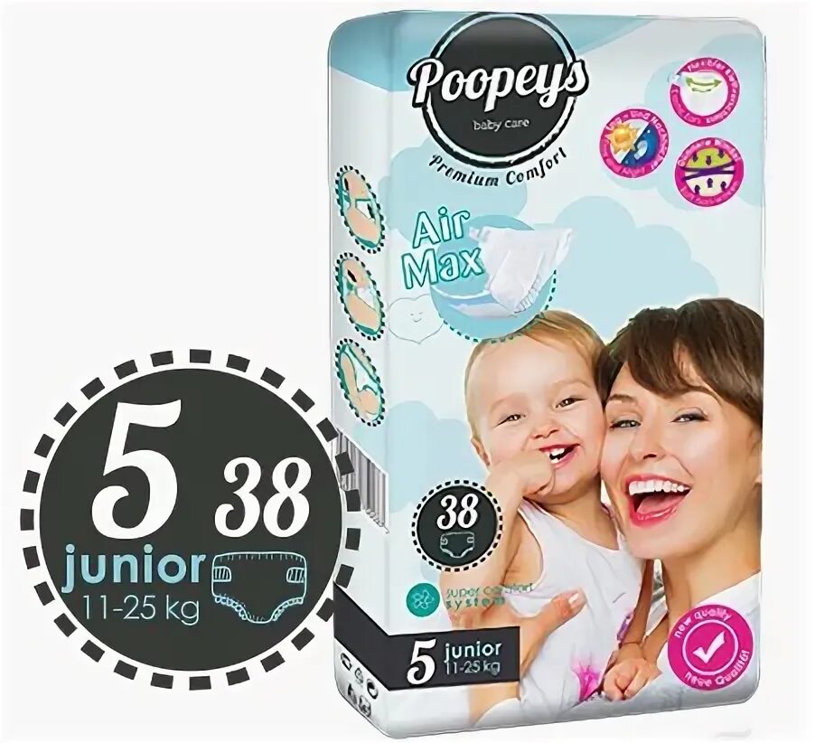 Пупис. Подгузн.Poopeys Midi 3 48шт. Подгузн.Poopeys Junior 5 38шт. Elkos подгузники Premium 5 (11-25 кг) 36 шт.. Poopeys Baby diapers.