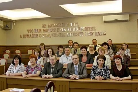 Ггту преподаватели