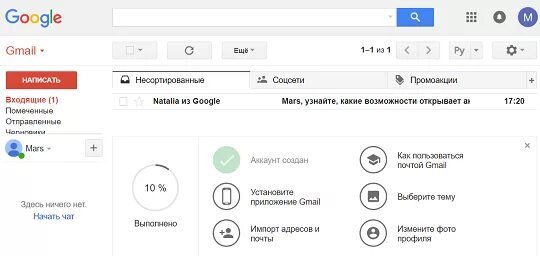 Gmail code. Как сменить номер в gmail почте. Как поменять номер телефона на почте gmail. Gmail как узнать номер телефона. Как изменить имя электронной почты в gmail.