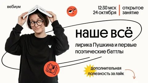 Вебиум отзывы