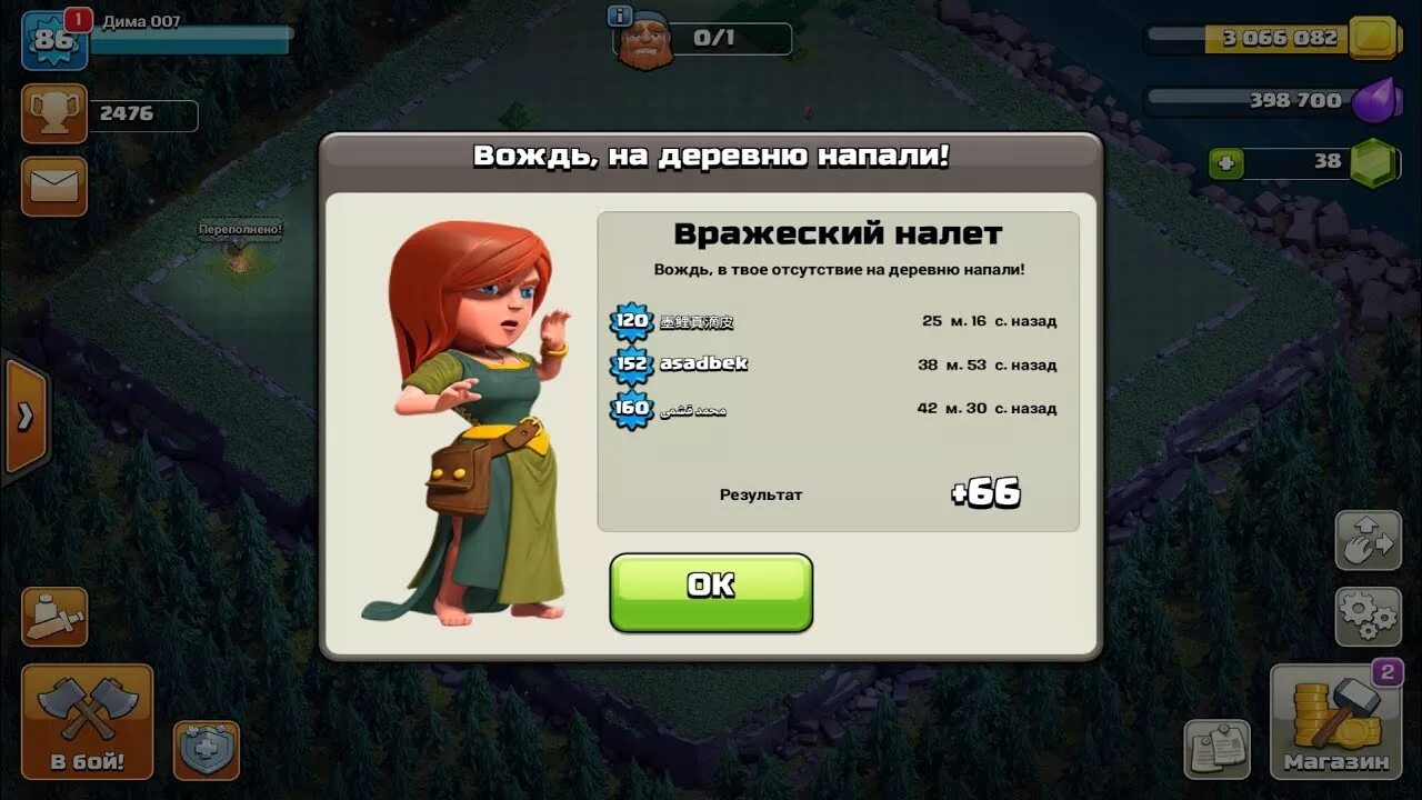Clash of clans карты. Клеш базы мобильная. Игра clash of clans. Дружеский бой в клэш оф кланс. Clash of clans funny bases.