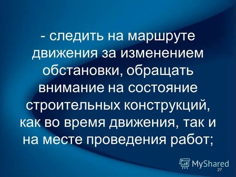 В случае изменения ситуации