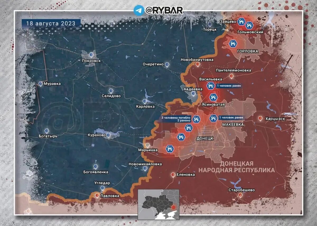 Карта украины сегодня 2023г. Линия фронта в Донецкой области. Карта боевых действий на Украине. Донецк на карте боевых действий. Карта боевых действий ДНР.