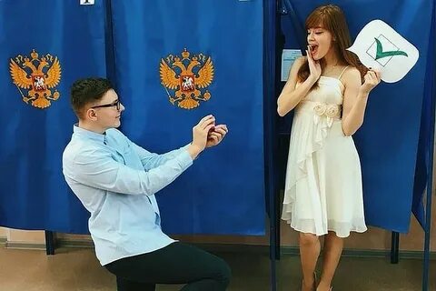 Сделал предложение на выборах