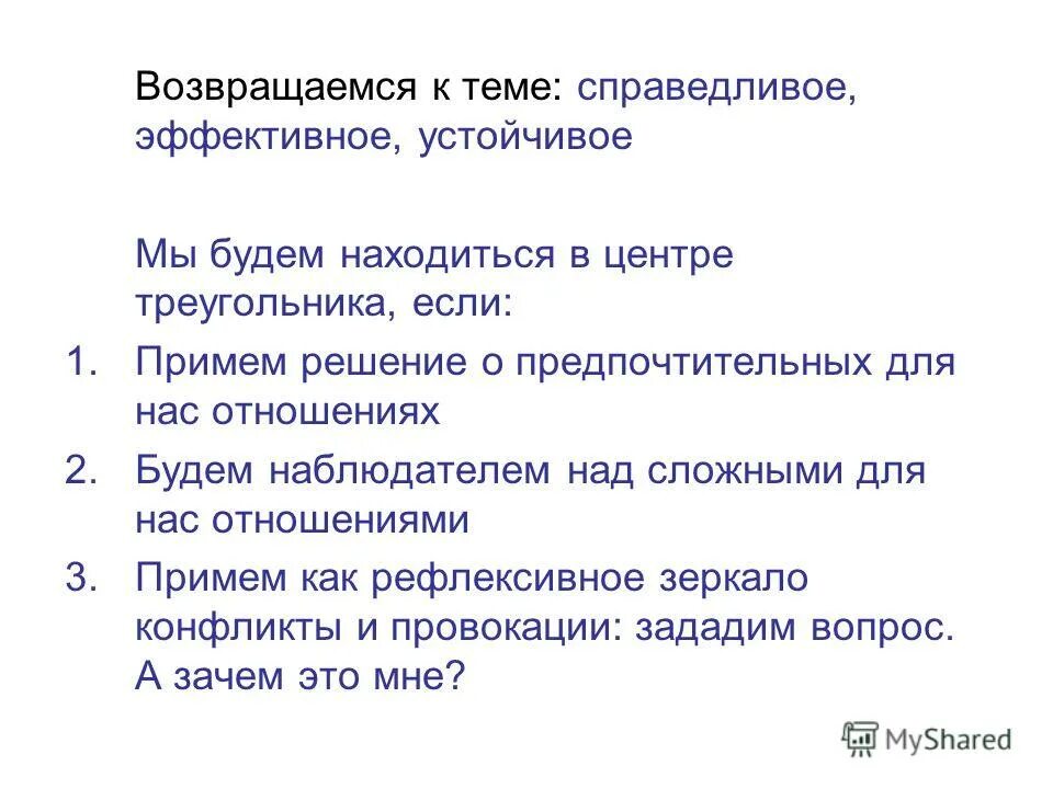 деловое общение. руководитель и сотрудник. эффективный справедливый. деловые встречи и переговоры. бизнес собрание.