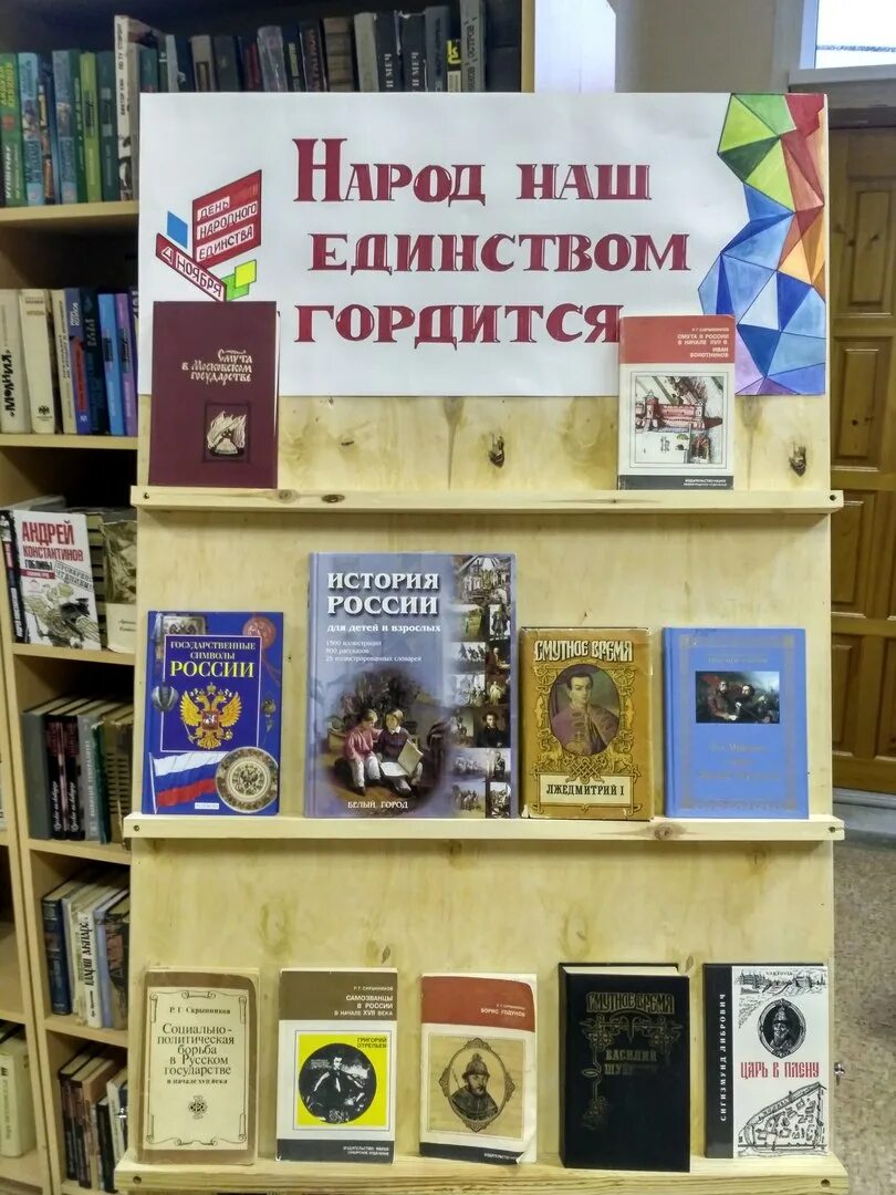 Книжная выставка для малышей. Выставка к дню библиотек в библиотеке. Какие книги можно поставить на выставку. Книжная выставка для молодежи в библиотеке. Интересные выставки в библиотеке.