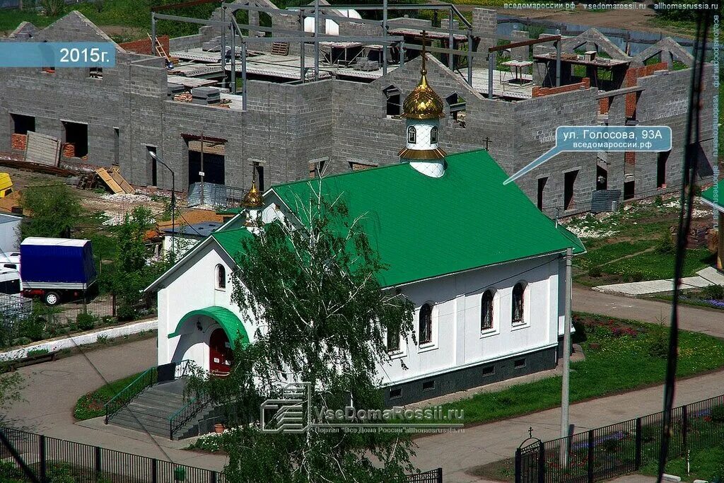 приход святой троицы тольятти. троицкий храм тольятти. приход святой троицы тольятти. храм пресвятой троицы в тольятти на голосова 93а. приход святой троицы тольятти.