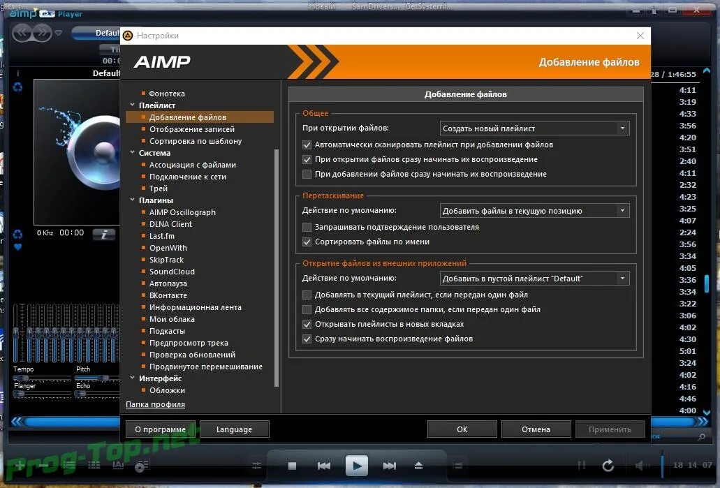 Aimp аудиоплеер. Где находится музыка на самсунге. Музыкальный проигрыватель программа. Плееры для аимпа. Windows media player 11.