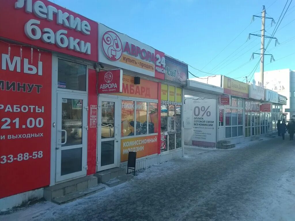 скупка ульяновск. золотая звезда ульяновск. скупка ульяновск. наличные ломбард. скупка ульяновск.