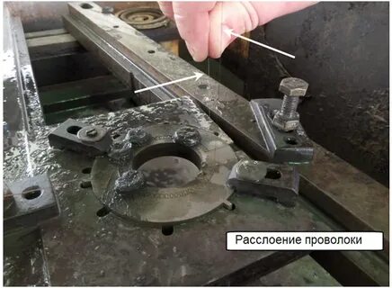 Проволока для эрозионного станка