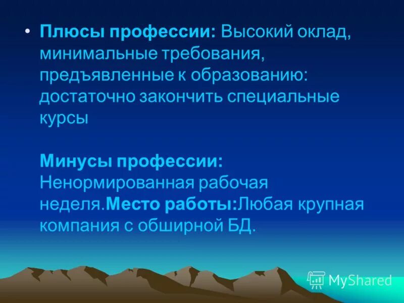Завершите специальную. Виды подпрограмм. Мытье окон газетой. Таможенные режимы. Спецтренировка против сегуна геншин импакт.