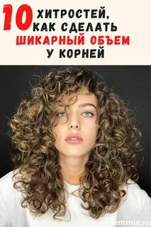 Хитрость сделанная