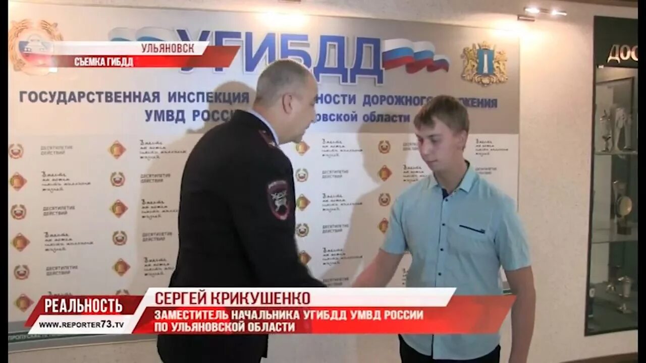 График работы гибдд ульяновск ефремова ОГИБДД МО МВД России Верхнесалдинский, госавтоинспекция, Спортивная ул., 2/3, Ве