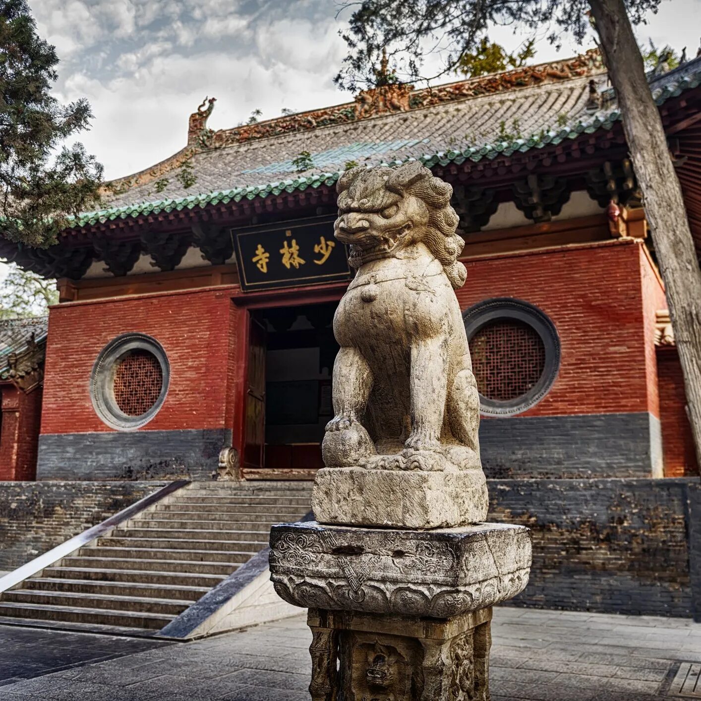 Shaolin temple. Шаолинь. Храм Шаолинь Сяолун. Усадьба золотой Лев. Храм Шаолинь арт.