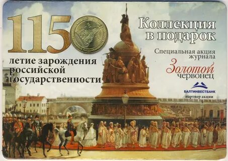 2012 года русском