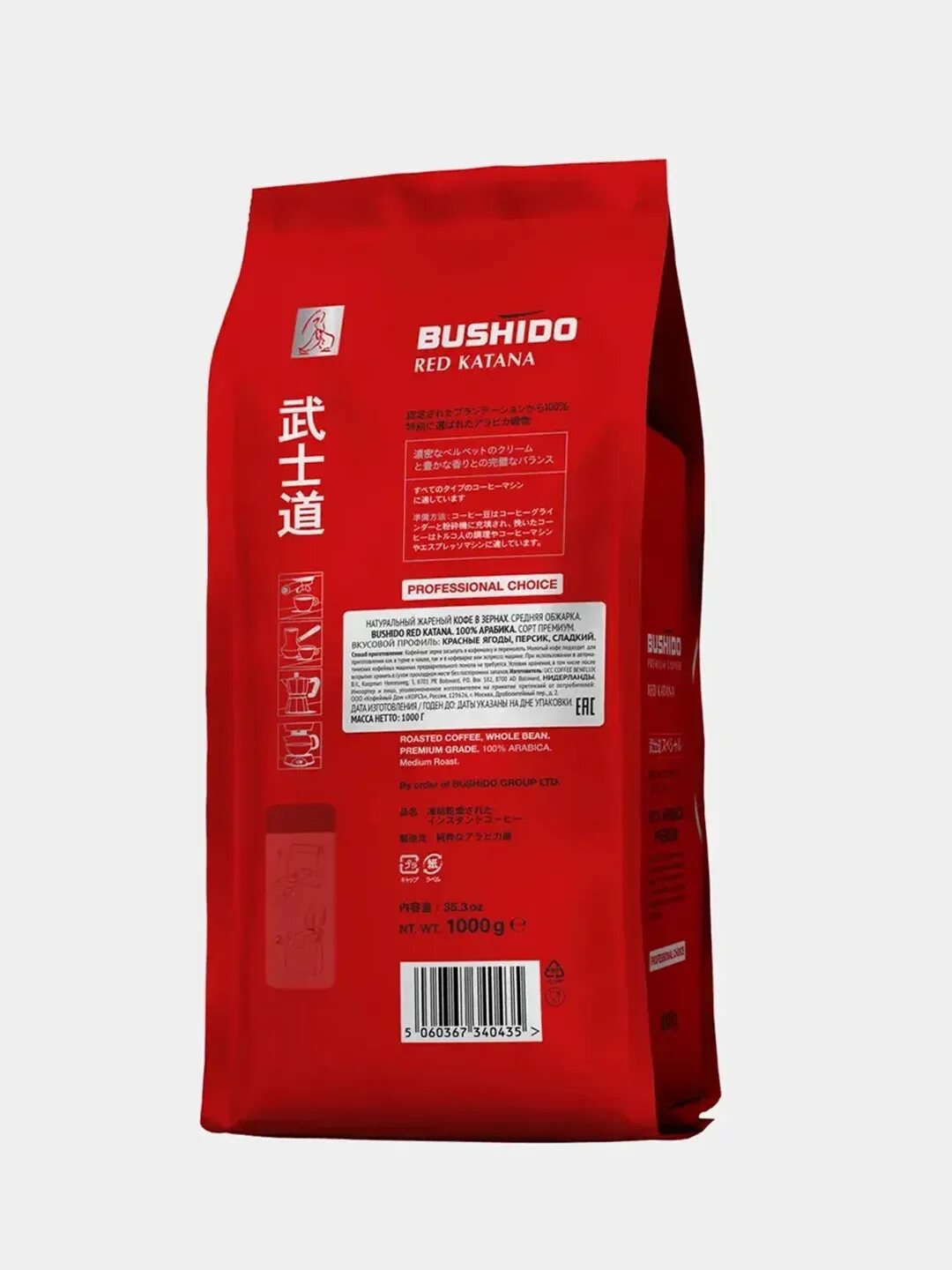 Кофе в зернах bushido red. Кофе Bushido Red Katana в зернах, Арабика, 1 кг. Bushido Red Katana в зернах. Бушидо 1 кг. Bushido кофе в зернах 1000.