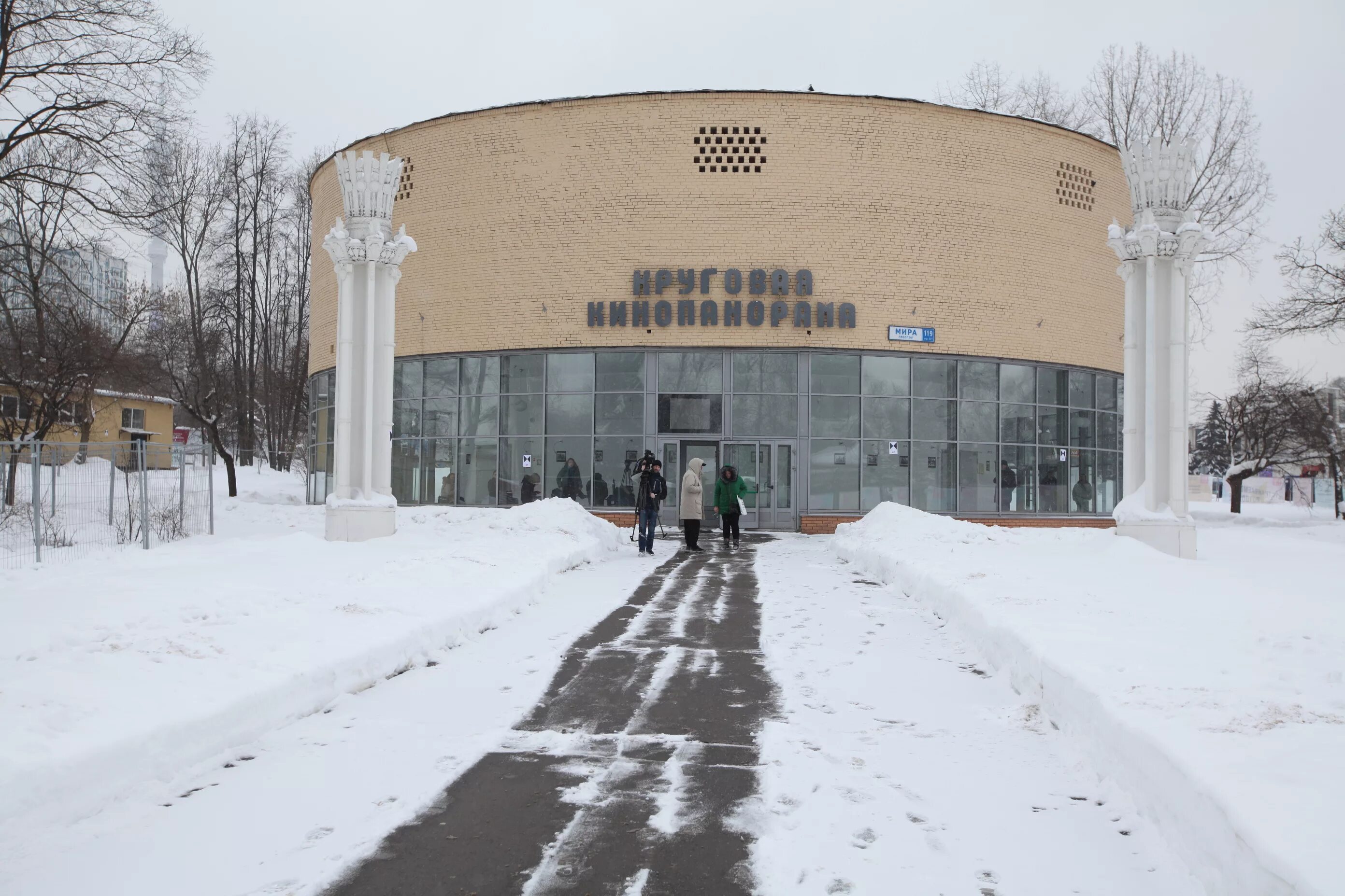 Павильон Кинопанорама ВДНХ. Круговая Кинопанорама на ВДНХ. Павильон Центросоюз ВДНХ. Павильон № 74 «круговая панорама» на ВДНХ. Кольцевой вднх