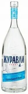 Журавли 0.5