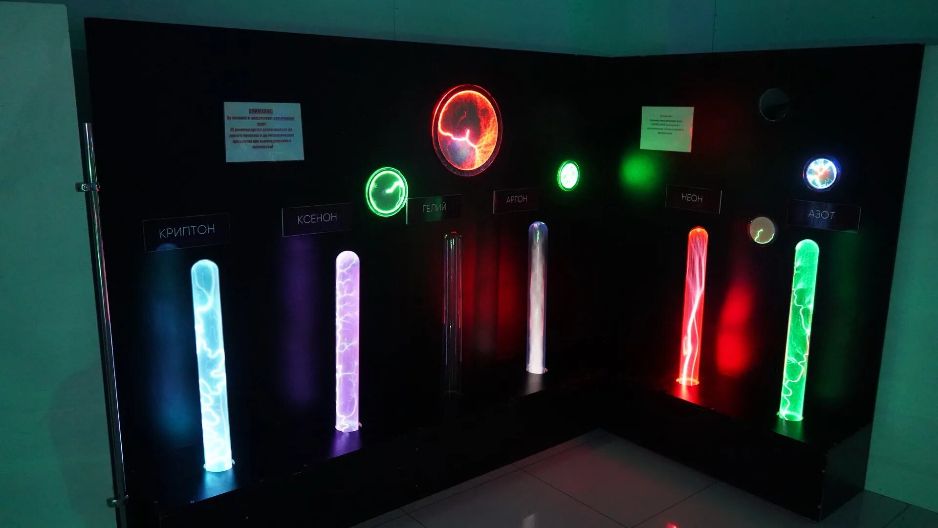 Ксенон криптон аргон. Цвет свечения благородных газов. Неон аргон криптон. Гелий неон аргон криптон ксенон. Ксенон криптон аргон.