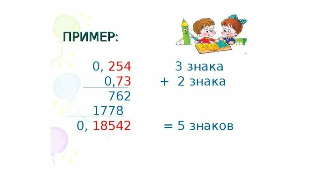 Пример 0 3. Пример 0 3