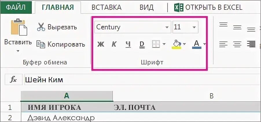 Символ разметки заголовков в word. Набить текст на компьютере цена. Автокад текстовые стили. Красивый шрифт. Стиль текста копировать.
