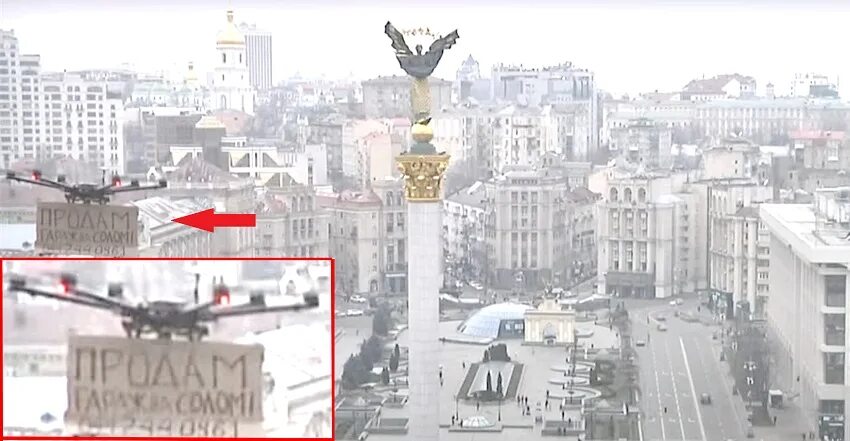Украина атакует российские города. Вторжение на Украину веб камеры. Предполагаемая атака на Киев. Мем про нападение России на Украину b [FHL,FCJV. Росiя атаковала Укрiну.