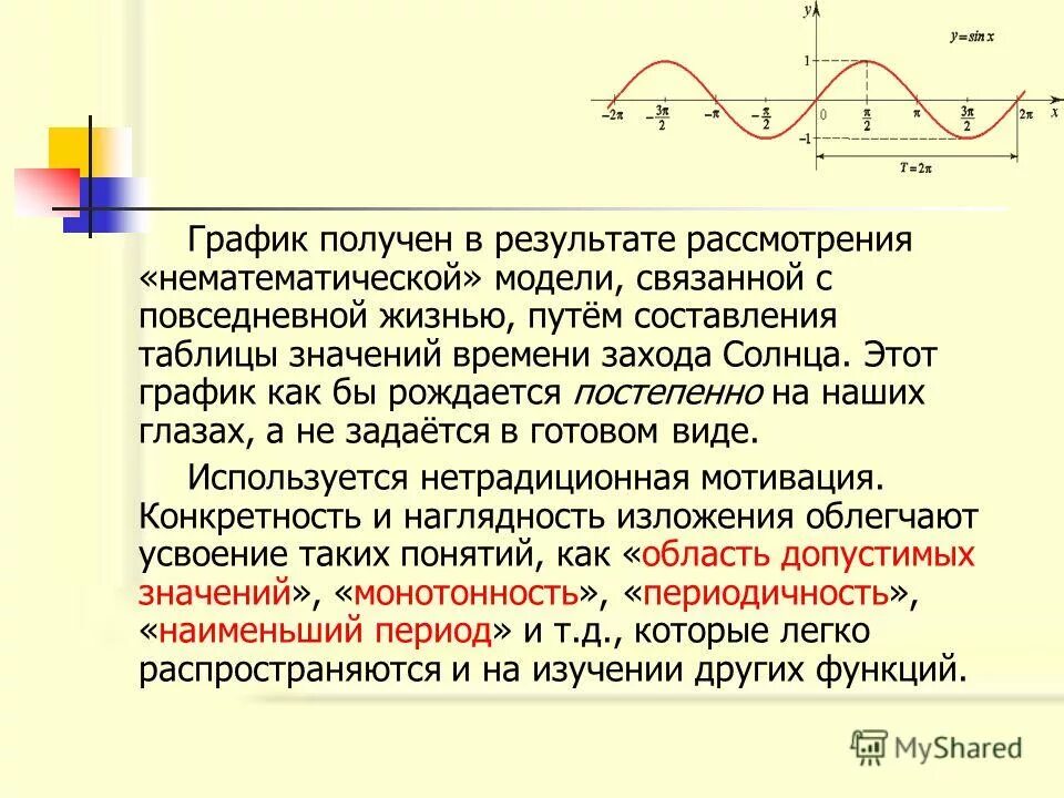 Результаты егэ расписание. Рцоко результаты огэ. График обработки результатов егэ. График получения результатов. График получения результатов.