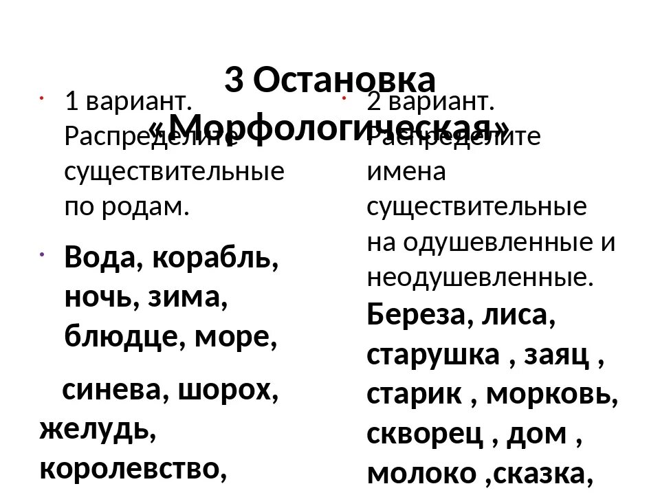 Слово фамилия существительное. Собственные и нарицательные имена существительные правило. Таблица собственные и нарицательные существительные. Карточки имя существительное 5 класс собственные и нарицательные. Синева это существительное или прилагательное.