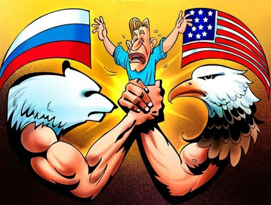 Россия против Америки. Против США. Америка противмроссии. Россия vs Америка.