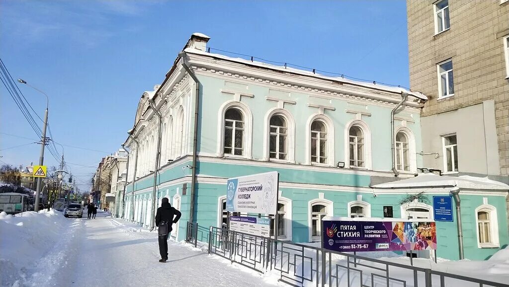 губернаторский колледж томск. губернаторский колледж культуры искусств. колледж социально-культурных технологий и инноваций томск. томск пр. г.