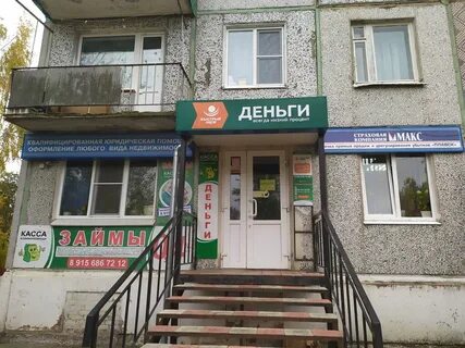 Услуги в октябрьском