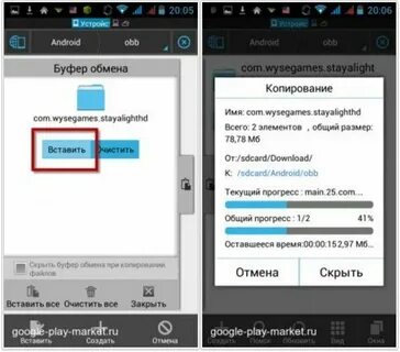 Как распаковать apk на андроид